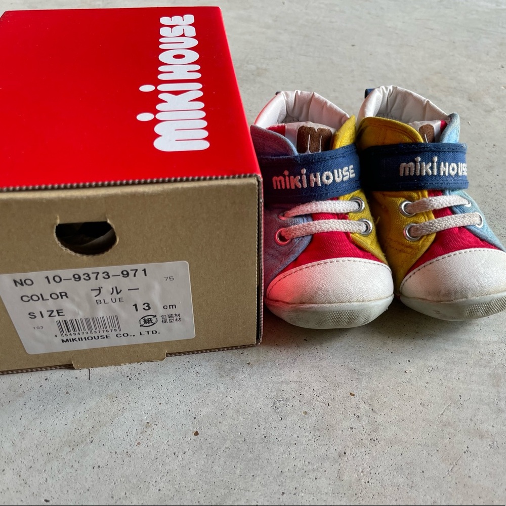 High Top First Walker Shoes: RED BLUE YELLOW;